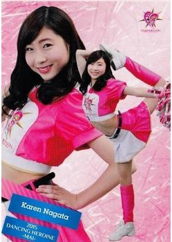 2015 BBM Professional Baseball Cheerleaders Dancing Heroine Mai #24 Kirin Nagata Front