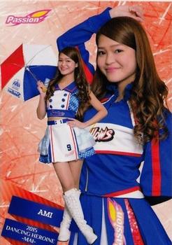 2015 BBM Professional Baseball Cheerleaders Dancing Heroine Mai #90 Ami Front