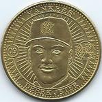 1998 Pinnacle Mint Collection - Coins Brass #09 Derek Jeter Front
