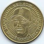 1998 Pinnacle Mint Collection - Coins Brass #26 Nomar Garciaparra Front