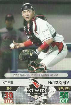2015 SMG Ntreev Baseball's Best Players Hell's Fireball #PA01-KT010 Sung-Woo Jang Front