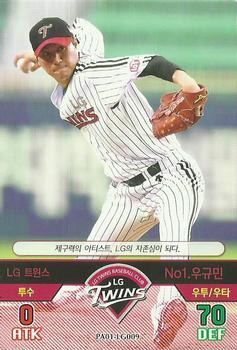 2015 SMG Ntreev Baseball's Best Players Hell's Fireball #PA01-LG009 Kyu-Min Woo Front