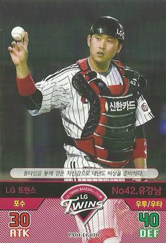 2015 SMG Ntreev Baseball's Best Players Hell's Fireball #PA01-LG010 Kang-Nam Yoo Front