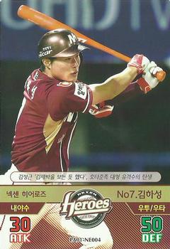 2015 SMG Ntreev Baseball's Best Players Hell's Fireball #PA01-NE004 Ha-Seong Kim Front