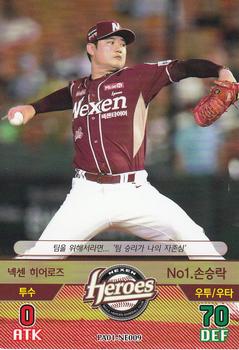 2015 SMG Ntreev Baseball's Best Players Hell's Fireball #PA01-NE009 Seung-Rak Son Front