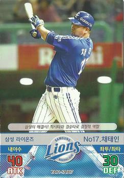 2015 SMG Ntreev Baseball's Best Players Hell's Fireball #PA01-SA007 Tae-In Chae Front