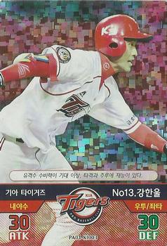 2015 SMG Ntreev Baseball's Best Players Hell's Fireball - Kira #PA01-KI003 Han-Wool Kang Front