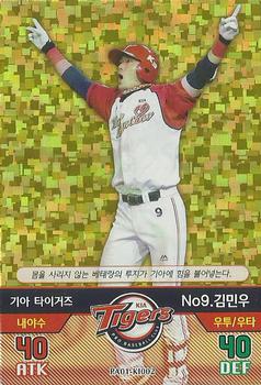 2015 SMG Ntreev Baseball's Best Players Hell's Fireball - Gold Kira #PA01-KI002 Min-Woo Kim Front