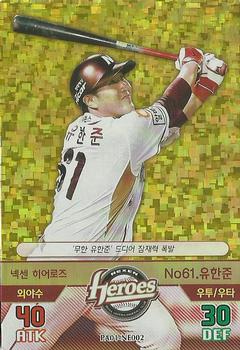 2015 SMG Ntreev Baseball's Best Players Hell's Fireball - Gold Kira #PA01-NE002 Han-Joon Yoo Front