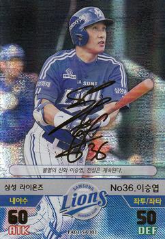 2015 SMG Ntreev Baseball's Best Players Hell's Fireball - Gold Signature #PA01-SA001 Seung Yuop Lee Front