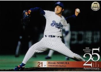2015 BBM 25th Anniversary #026 Hiroki Nomura Front