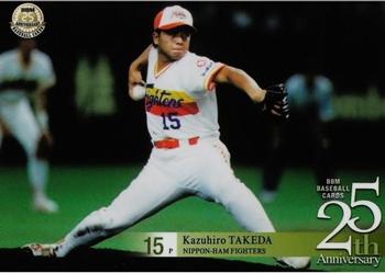 2015 BBM 25th Anniversary #028 Kazuhiro Takeda Front