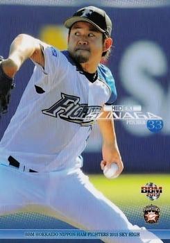 2015 BBM Hokkaido Nippon-Ham Fighters - Sky High #11 Hideki Sunaga Front