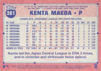 2016 Topps Archives #301 Kenta Maeda Back