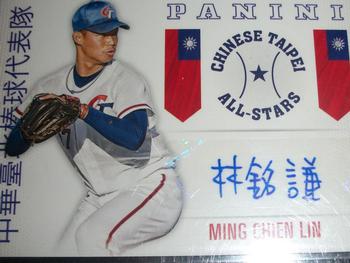 2015 Panini USA Baseball - Chinese Taipei All Stars Signatures #19 Ming Chien Lin Front