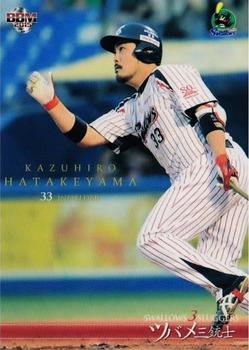 2015 BBM Swallows 3 Sluggers #03 Kazuhiro Hatakeyama Front