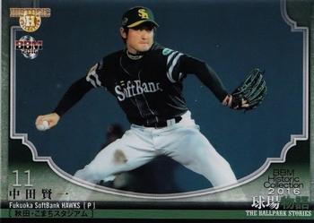 2016 BBM Historic Collection The Ballpark Stories #091 Kenichi Nakata Front