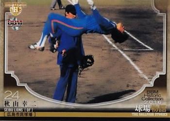 2016 BBM Historic Collection The Ballpark Stories #125 Koji Akiyama Front
