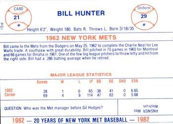 1982 Galasso 20 Years of New York Mets #21 Bill Hunter Back