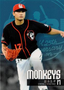 2014 CPBL #005 Cheng-Hao Cheng Front
