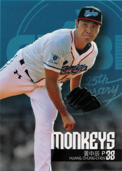 2014 CPBL #012 Chung-Chen Huang Front