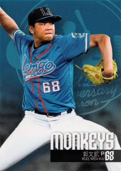 2014 CPBL #021 Wen-Kai Kuo Front