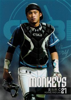 2014 CPBL #029 Hao-Jan Huang Front