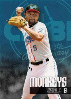 2014 CPBL #033 Chih-Wei Shih Front