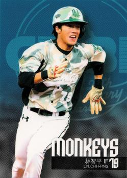2014 CPBL #040 Chih-Ping Lin Front