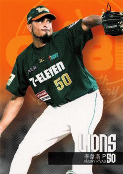 2014 CPBL #071 Amaury Rivas Front
