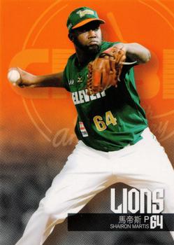 2014 CPBL #073 Shairon Martis Front