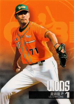 2014 CPBL #074 Ching-Lung Lo Front