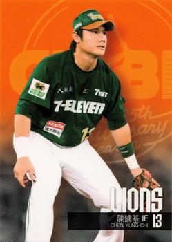 2014 CPBL #085 Yung-Chi Chen Front