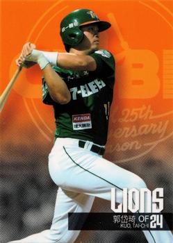 2014 CPBL #094 Tai-Chi Kuo Front
