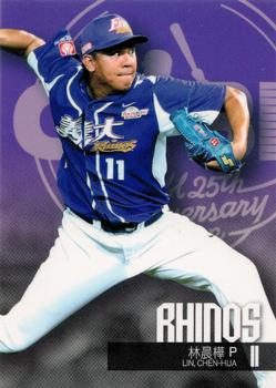2014 CPBL #100 Chen-Hua Lin Front