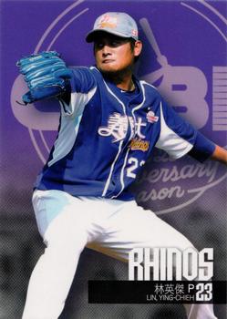 2014 CPBL #104 Ying-Chieh Lin Front