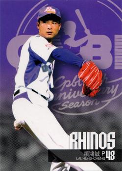 2014 CPBL #114 Hung-Cheng Lai Front