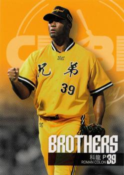 2014 CPBL #155 Roman Colon Front