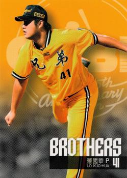 2014 CPBL #158 Kuo-Hua Lo Front