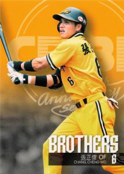 2014 CPBL #190 Cheng-Wei Chang Front