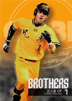 2014 CPBL #191 Chih-Hao Chang Front