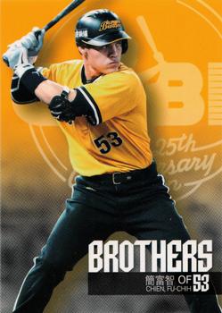 2014 CPBL #195 Fu-Chih Chien Front