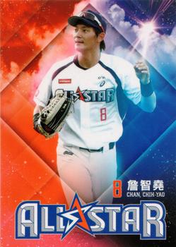 2014 CPBL #212 Chih-Yao Chan Front