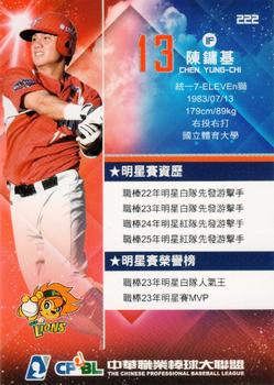 2014 CPBL #222 Yung-Chi Chen Back
