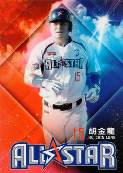 2014 CPBL #238 Chin-Lung Hu Front