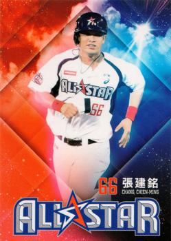 2014 CPBL #239 Chien-Ming Chang Front