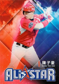 2014 CPBL #248 Tzu-Hao Chen Front