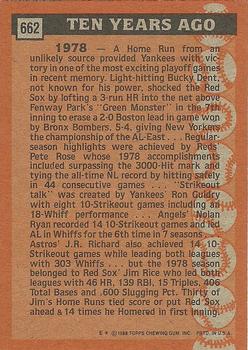 1988 Topps #662 Jim Rice Back