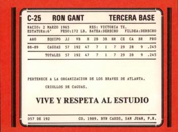 1988-89 BYN Puerto Rico Winter League #57 Ron Gant Back