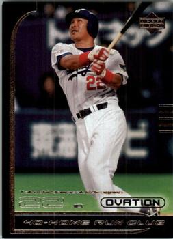 2000 Upper Deck Ovation Japan - 40 Home Run Club #HR2 Takeshi Yamasaki Front